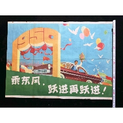 希望学院毕业证电子图